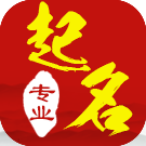 寶寶在線免費(fèi)起名